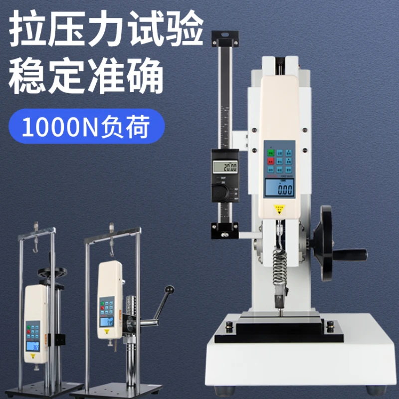 Weidu Spring Tension and Compression test Machine Bench Spiral Side Shake Button tessuto Wire Display digitale Push and Pull Te