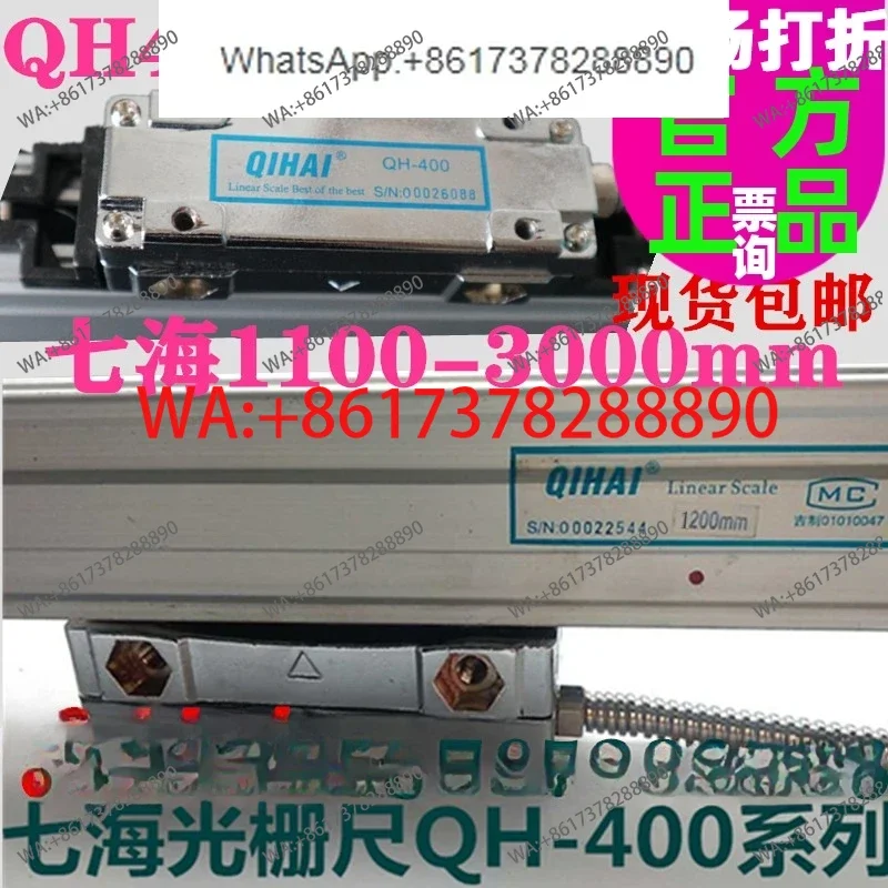 Seven seas grating ruler QH400-11001700120013001800200 Kunji Hanchuan boring machine digital display