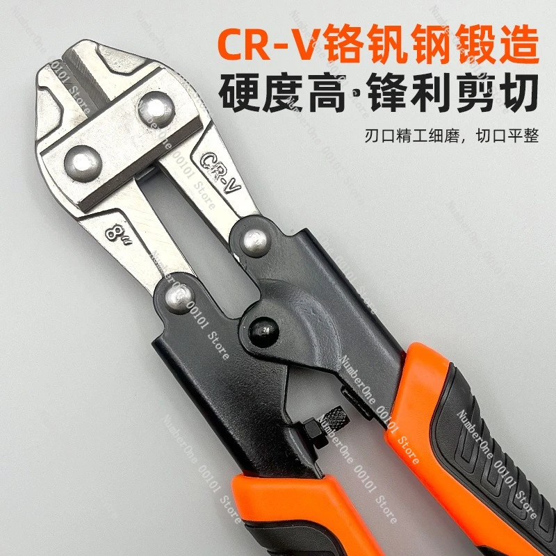 8 inch mini bolt cutters outdoor portable and labor-saving