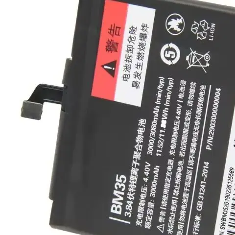 Premium Quality Bat… - image