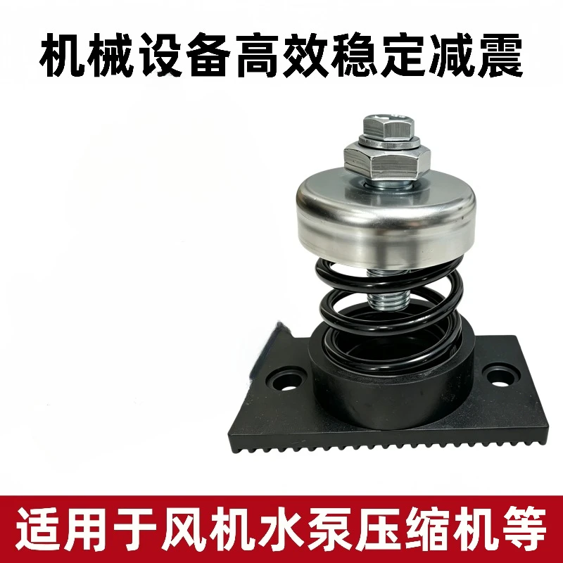 Self-standing spring shock absorber water pump fan air conditioner compressor air energy vibration isolation 55CrSi material