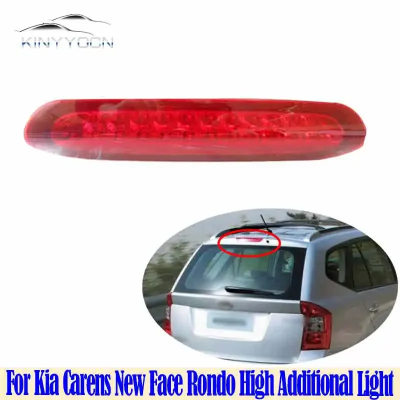 For Kia Carens Face Rondo 07-12 Rear Additional brake light lamp High Additional 3rd Third Brake Light stop lamp Assy