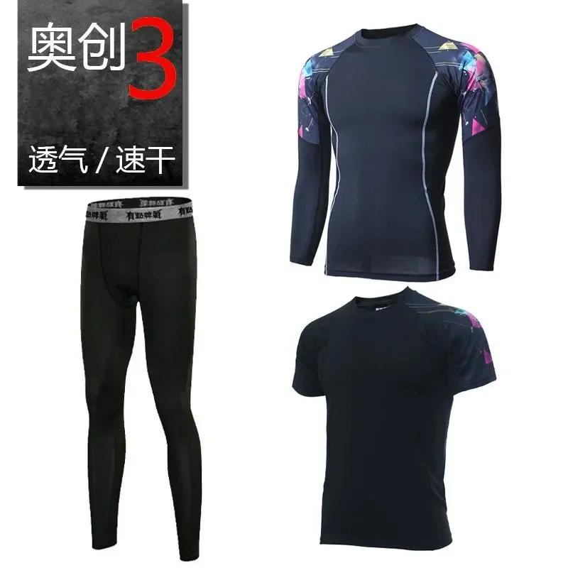 Men 3 Piece Compression Sports Set Quick Dry High Elastic Gym Running Basketball Training Fitness Outfit