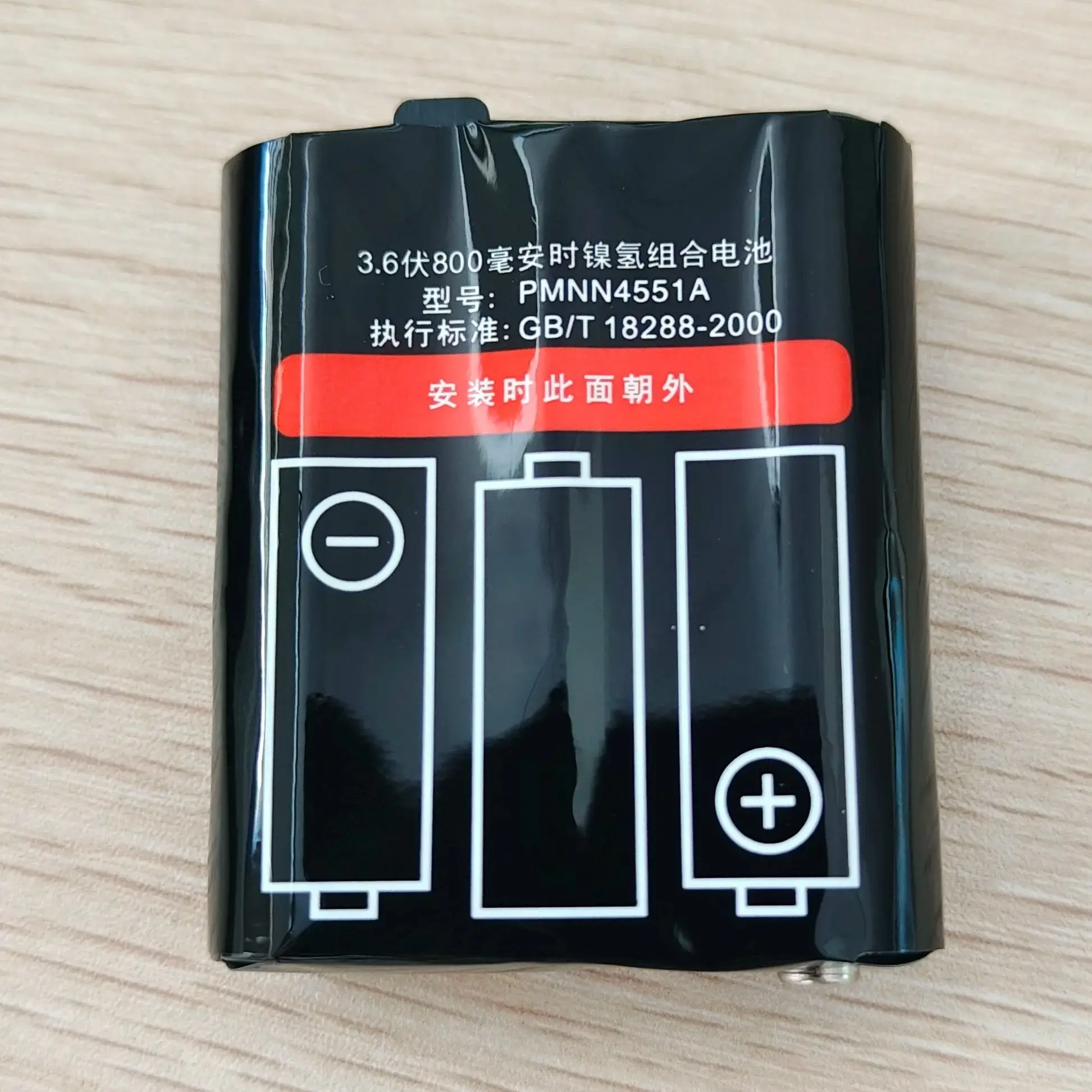 PMNN4551A 800mAh Ni-MH Battery For Walkie Talkie T62 T82 T92 Two Way Radios Extra Rechargeable High Capacity Batteries