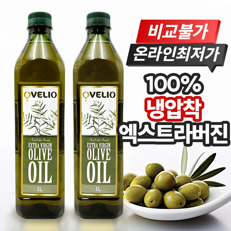 زيت زيتون بكر ممتاز من أوفليو سعة 1 لتر، زيت زيتون 100% مضغوط على البارد، زيت زيتون طبيعي