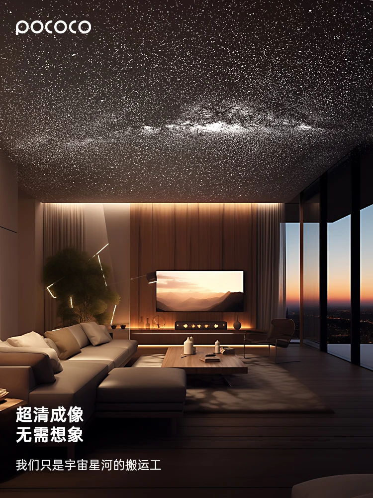 yyhcPOCOCO starry sky light starry sky projection light gift projector starry sky top bedroom ambient light