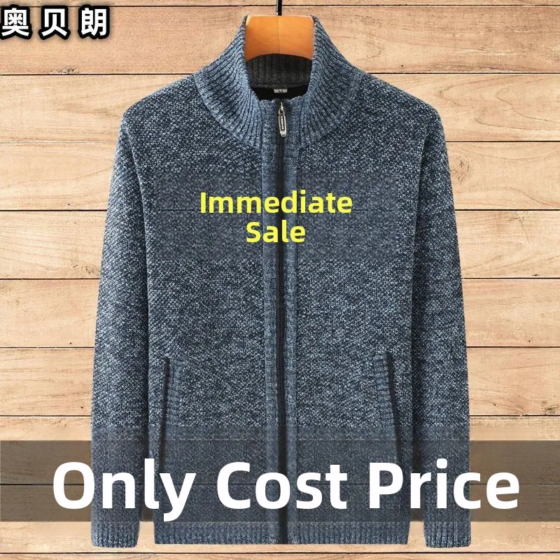

Мужской кардиган на молнии Thiened Fce, вязаный свитер, повседневная осенне-зимняя модная одежда для папы, длинный воротник-стойка