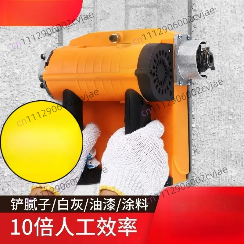 Wall planer, wall shovel machine, putty wall peeling and shovel artifact