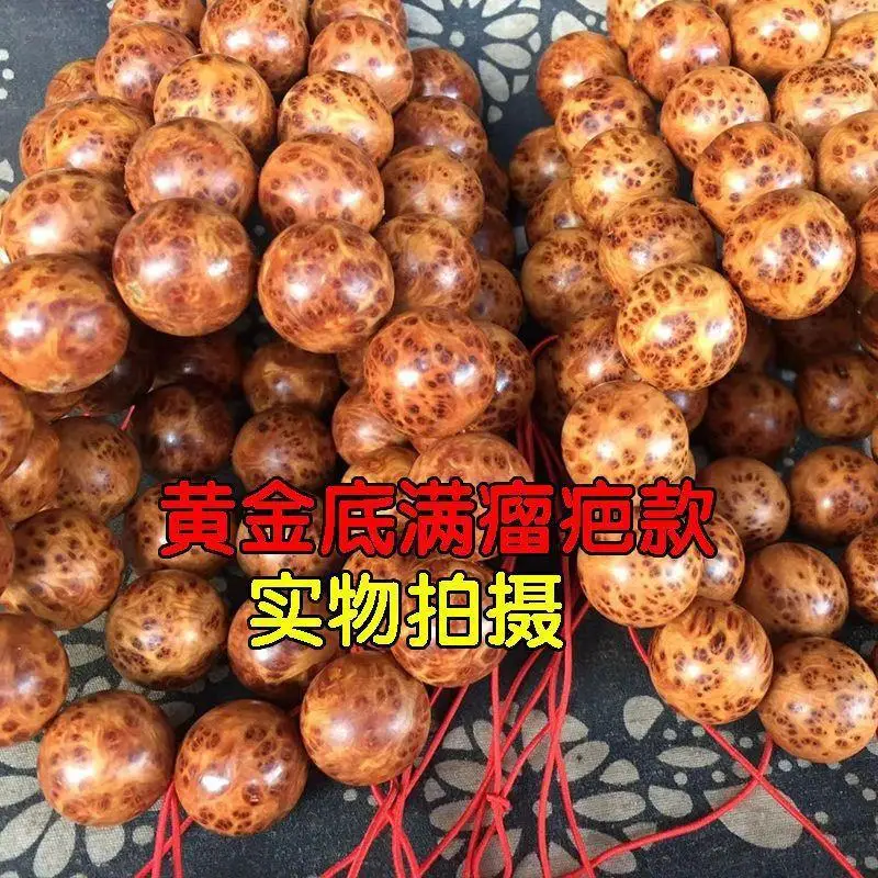 Taihang Thuja Sutchuenensis Bracelet High Oil Density Made of Mature Material Burl Sparrow Eyes Water Ripple Wooden Prayer Beads