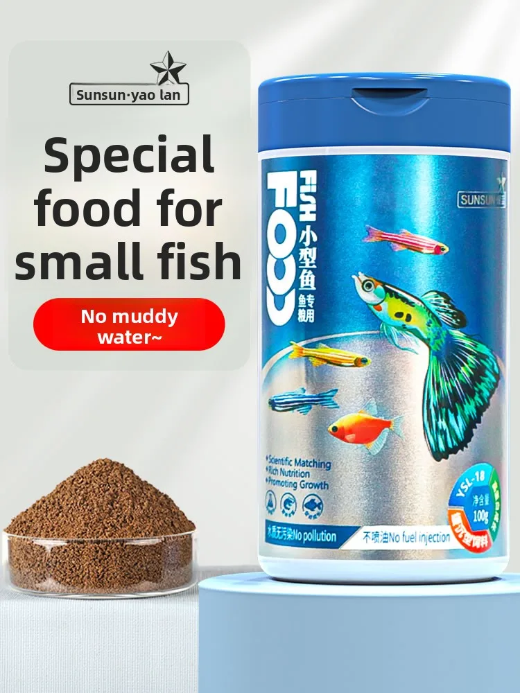 

SUNSUN Premium Small Granule Fish Food for Guppies and Tetras, Color Enhancing & Complete Nutrition for Small Tropical Fish