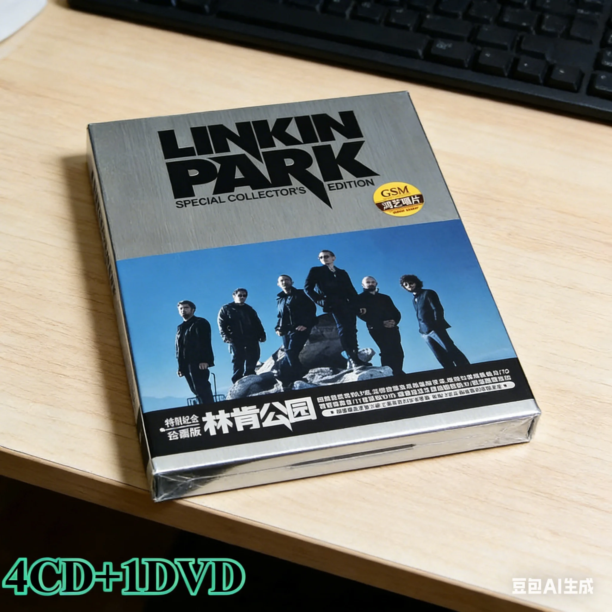 

Специальное коллекционное издание Linkin Park: 4 CD + 1 DVD. Альбом легендарной европейской и американской рок-группы. Музыкальная коллекция.