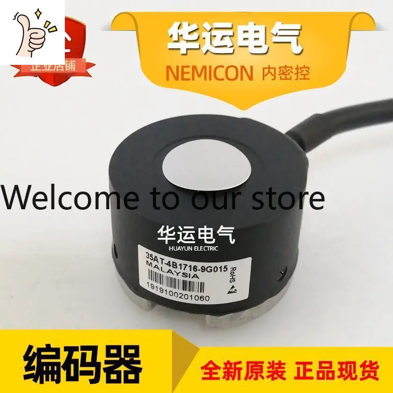 New, Original NEMICON 35AT-4B1716-9G015 Multi-turn 485 Communication