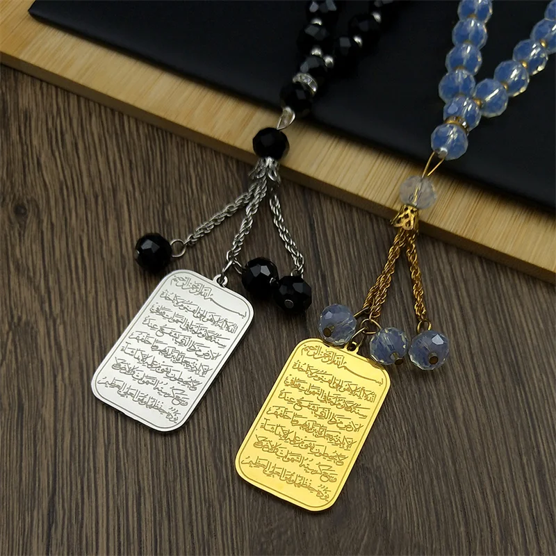 Islam Religious Muslim Car Pendant for Women Men Stainless Steel Gold Color Arabic Quran Medal Blue Glass Chain Jewelry Gift