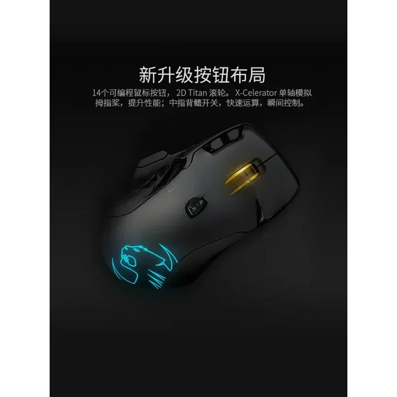 Rockat leadr dual mode gaming mouse computer notebook rechargeable programming macro image 3