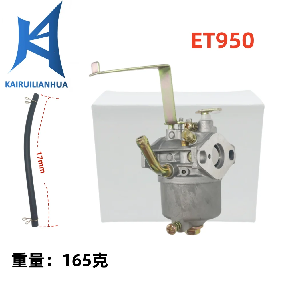 

Карбюратор ET950 подходит для ET950 ET650.
