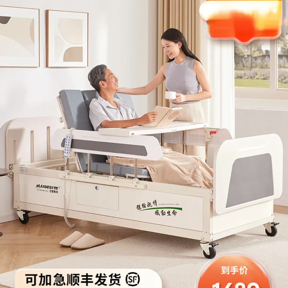 Electric Care Household Multi-Functional Paralysis Patient Turn-over Bed for the Elderly Automatic