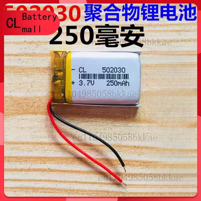 

Литий-полимерная аккумуляторная батарея 370 мАч, 3,7 В для MP3, GPS, селфи-палки, динамика 502530