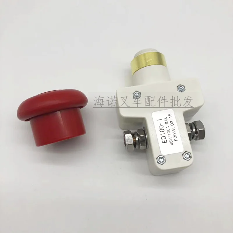 Zhongli Electric Forklift Accessories ED100-1 Emergency Stop Switch Small Diamond 15 ET2 Trailer Power Supply Start Switch