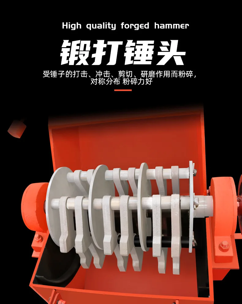 Маленькая дробилка, дробилка для гальки, машина для песка для плитки, пульверизатор для бетонных блоков, мобильная дробилка молотка