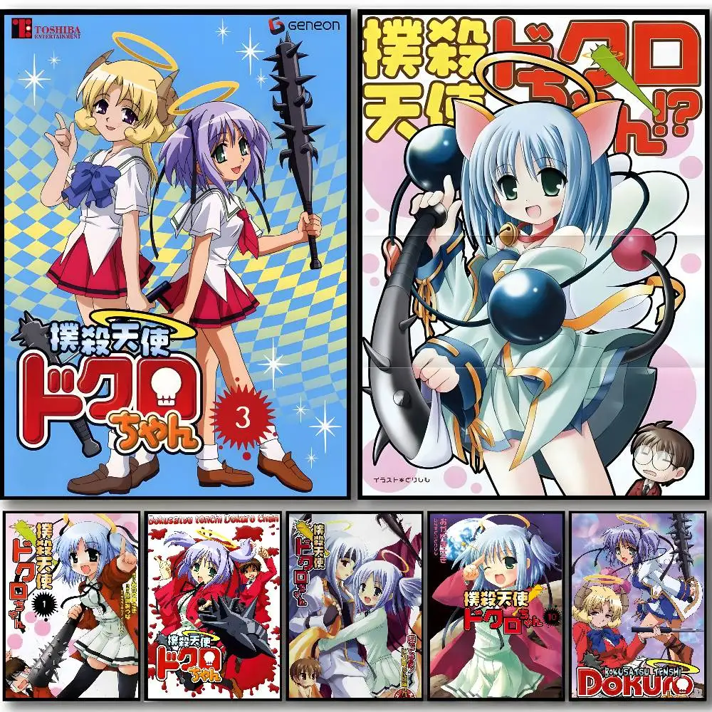 ملصق B-Bokusatsu T-Tenshi Dokuro-chan ملصقات ذاتية اللصق مناسبة لأي سطح جدار مقاوم للماء والرطوبة