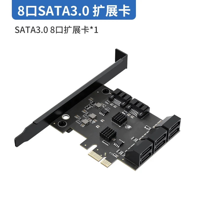 Pcie Extended Card 24-Port 16-Port 5-Port 8-Port 10-Port Sata3.0 Computer Ssd Hard Disk Adapter Card