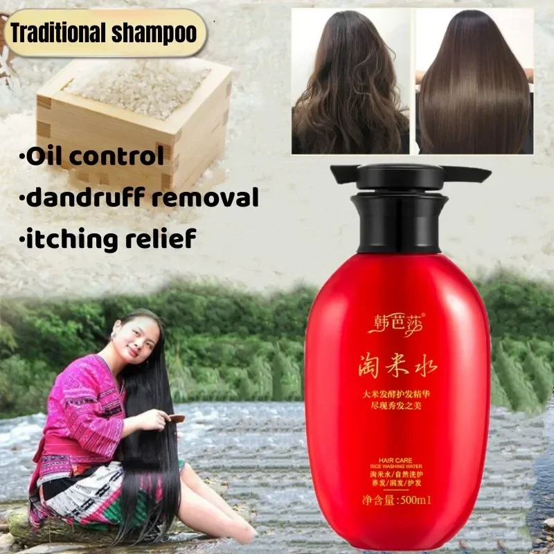 500ml Rice Water Shampoo Anti-hair Loss Rapid Growth Anti-dandruff Anti-itch Oil Control Professional Nourish Hair Care