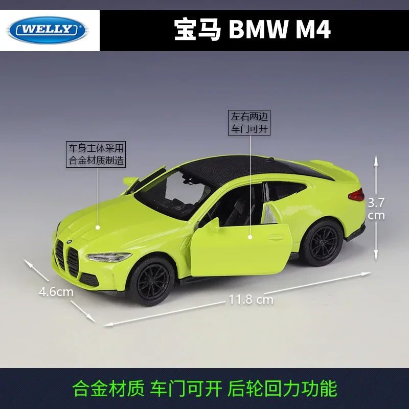 WELLY 1:36 BMW M4 합금 자동차 모델, 높은 시뮬레이션 다이캐스트 금속 장난감 자동차 모델, 풀백 컬렉션, 어린이 BD34