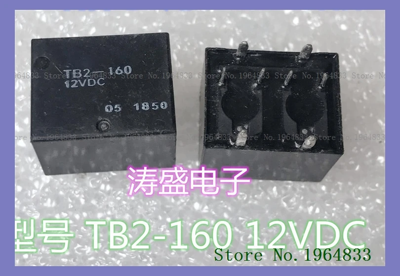 TB2-160 12VDC The old 8