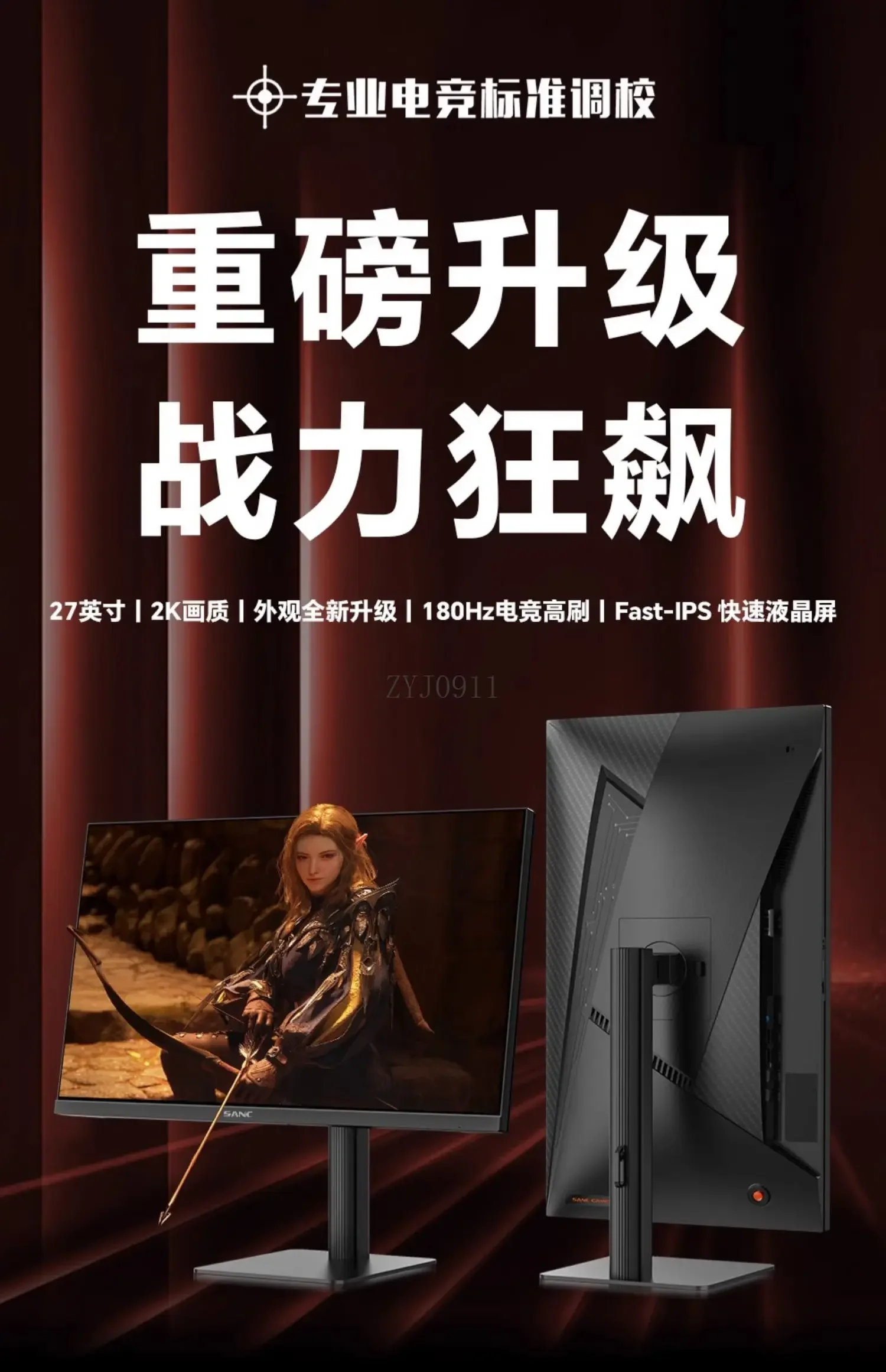 *Monitor de computador 2K27 polegadas 180hz tela LCD de computador de alta definição desktop doméstico
