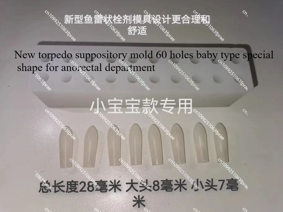 Picture 4: Mold Ginger Suppository Honey Decoction Guide Square Suppository Mold Anorectal Suppository