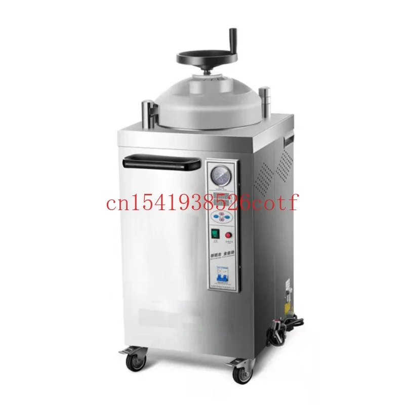 

High Pressure Steam Sterilizer Sterilization Process Automatic Temperature and Time Vertical