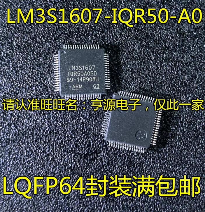 

5 шт. оригинальные новые LM3S1607-IQR50-A0 LM3S1607 QFP64 IC