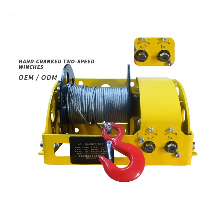 

Manual winch Fast and slow two-speed traction lift Manual winch can be connected to electric and pneumatic tools 1T2T