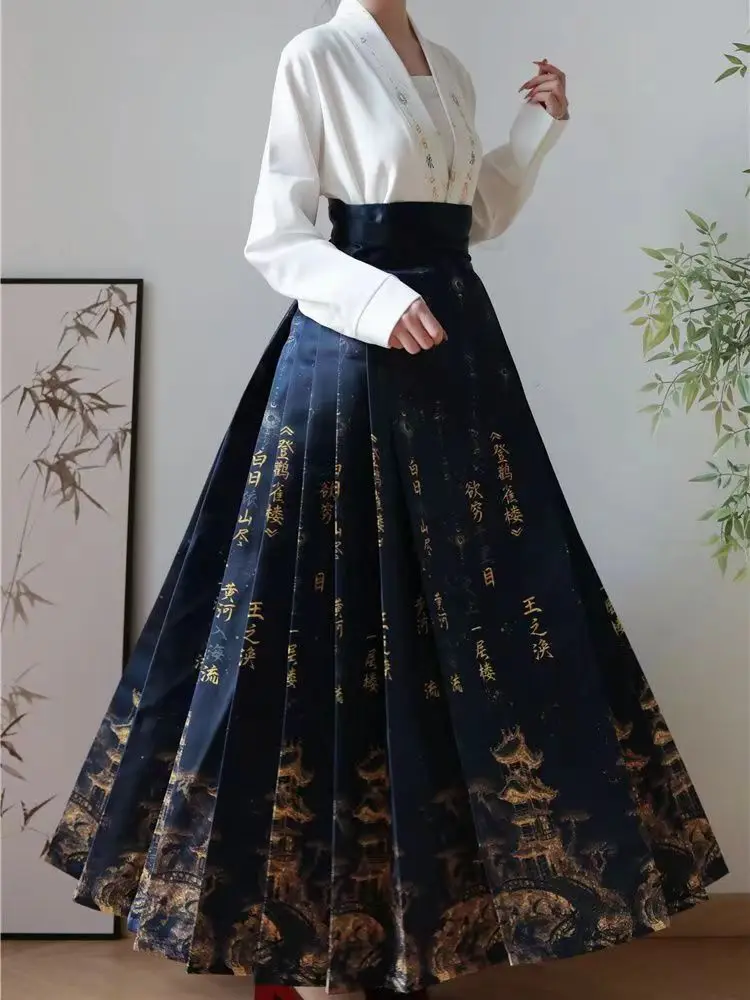 Falda china con cara de caballo para mujer, ropa de diario moderna, Top Hanfu envuelto, chaleco, traje Hanfu