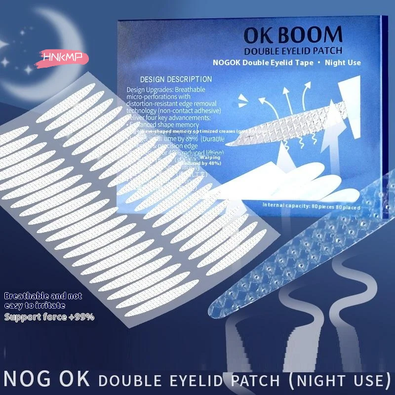 40/80 قطعة من ملصقات جفن مزدوج غير مرئية لذاكرة النوم مقاومة للماء للعيون المقلدة - شكل ذاكرة للمظهر الطبيعي #2