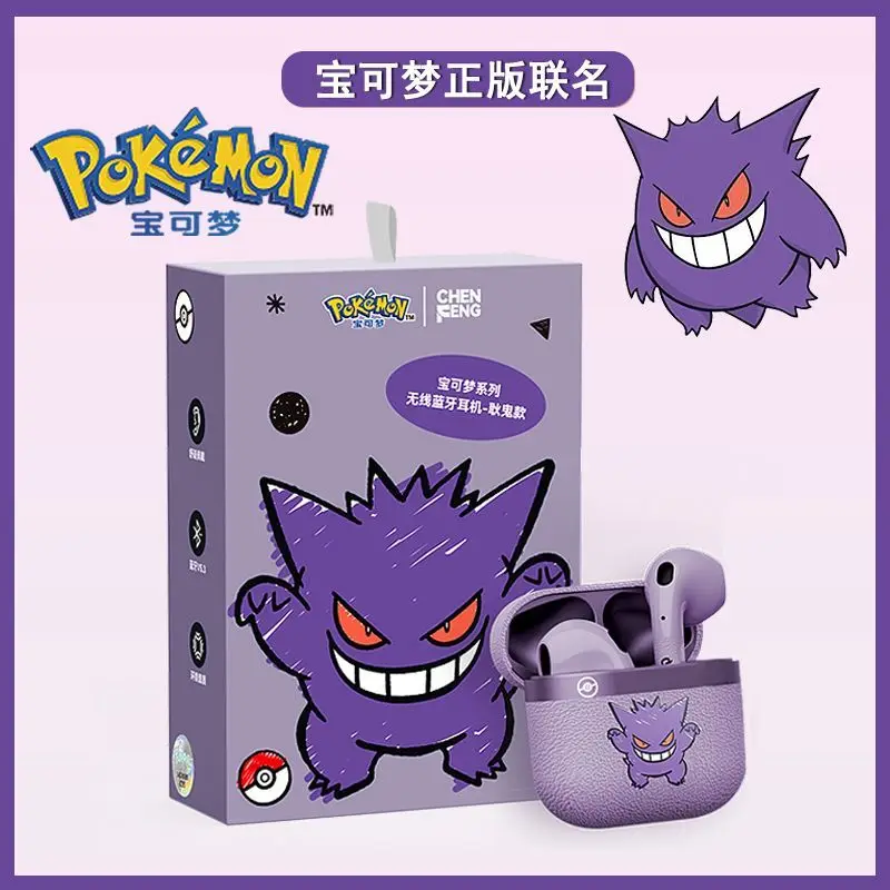 

Gengar беспроводные Bluetooth наушники аниме Pokémon Jigglypuff мультфильм спортивные Bluetooth наушники милые HIFI стереозвуковые наушники
