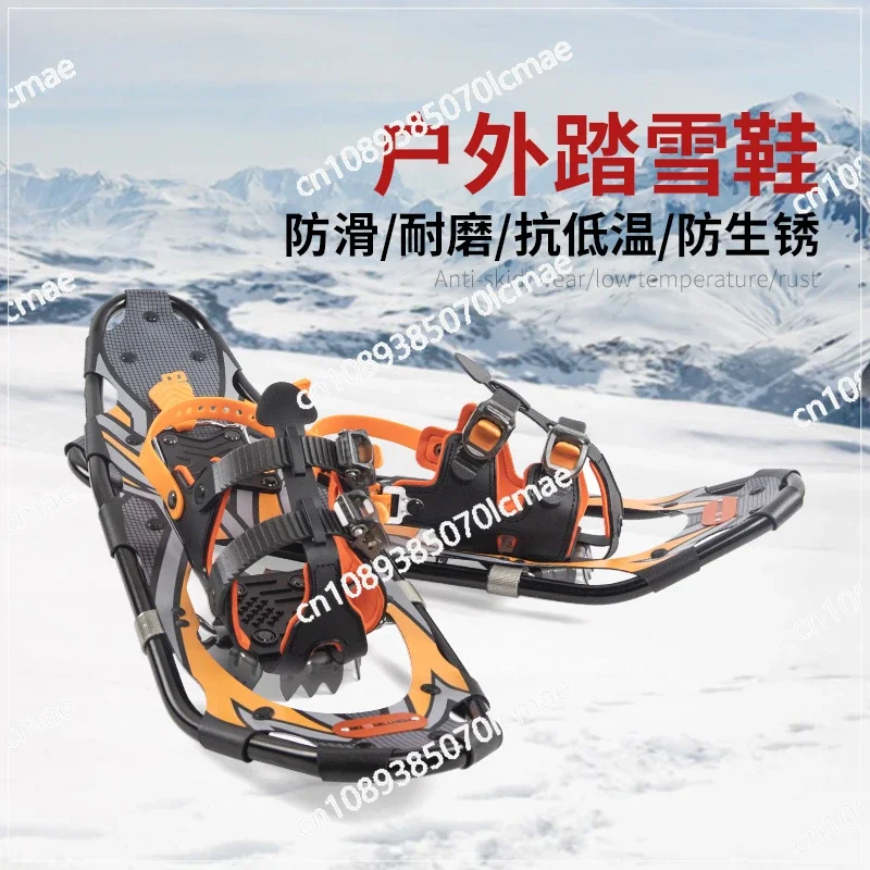 Outdoor snow climbing equipment, snow walking shoes, aluminum alloy anti slip adjustable hiking shoes, single board