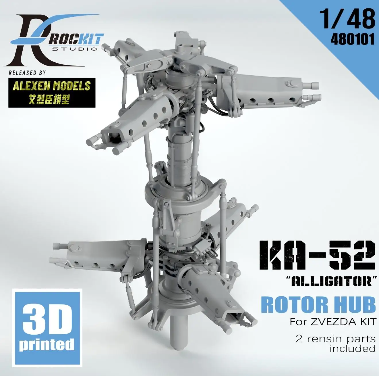 ROCKIT 480101   Cubo de rotor de jacaré 1/48 KA-52 (para ZVEZDA) Impressão 3D