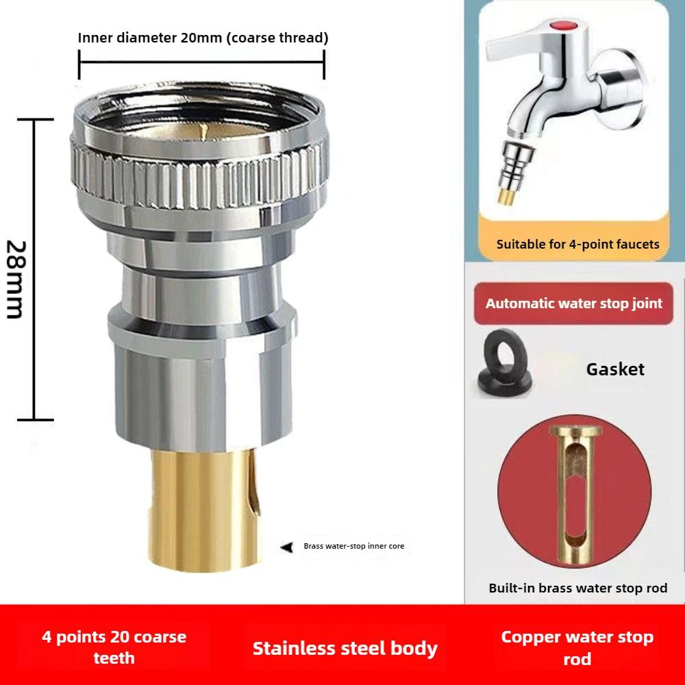4-point Washing Machine Faucet Anti Drop Automatic Water Stop Metal Nozzle Buckle Water Outlet Machine Water Stop Rod Adapter