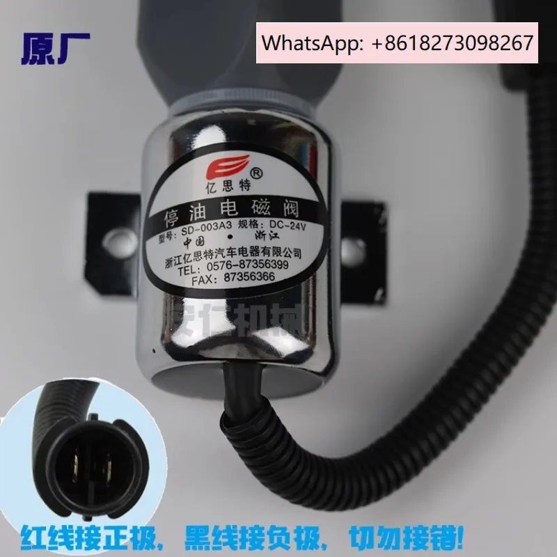 

Loader excavator press engine oil cut-off solen-oid valve shutdown solen-oid SD-003A3
