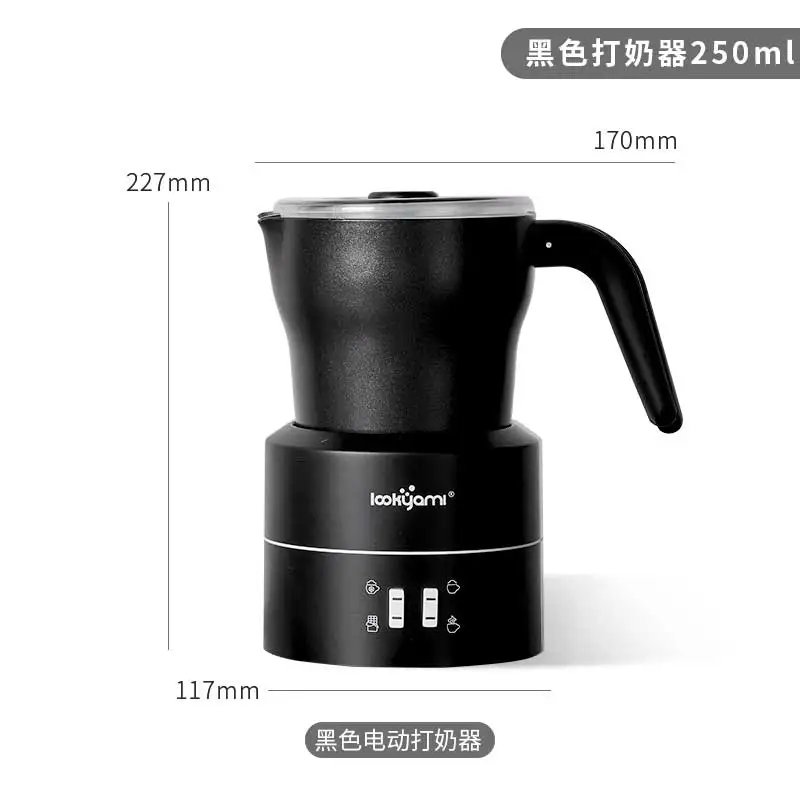 

LOOKYAMI electric foam maker, household automatic foam maker, cold and hot milk chocolate dual-use coffee maker