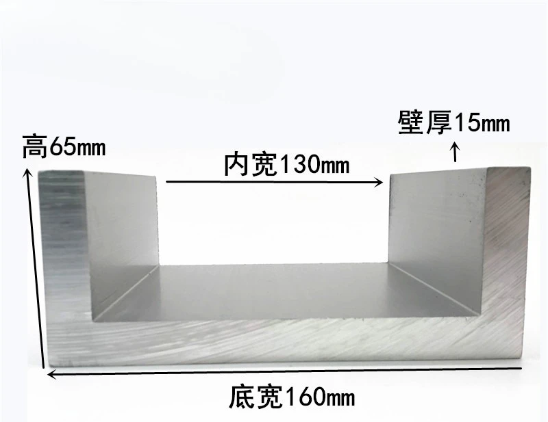 Aluminum alloy u-shaped slot hemming strip glass card slot u-shaped aluminum slot aluminum alloy profile frame u-shaped