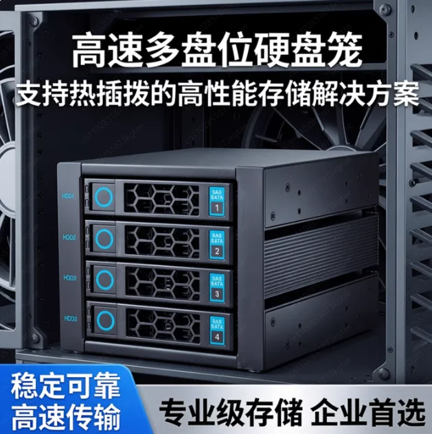 Optical Drive Multi-Disk Hard Disk Module High Speed Hot-Swap Hard Disk Cage Chassis Optical Drive Hard Disk Box