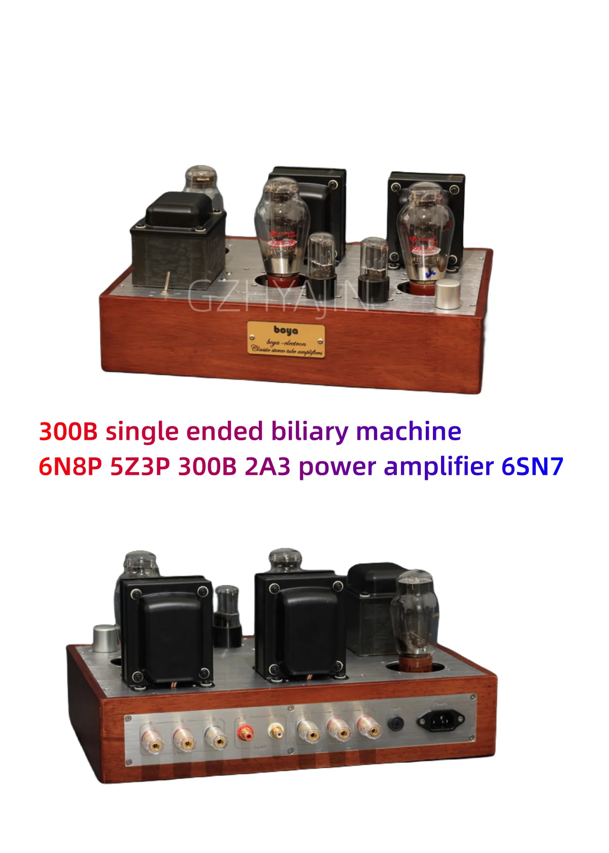 

New Standard Edition 300B Single End Biliary Machine 6N8P 5Z3P 300B 2A3 Power Amplifier 6SN7 High Quality Product