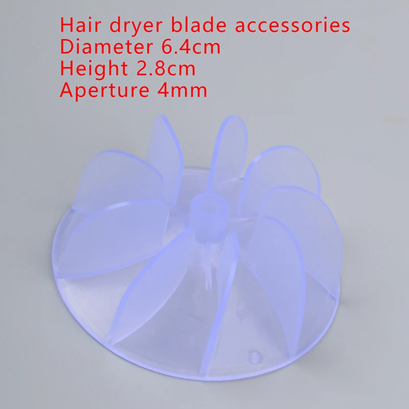 Barber Shop Hair Dryer Fan Blade Accessories Hair Salon Hair Dryer Motor Fan Blade Wind Wheel For Kangfu Hair Dryer Fan Blade