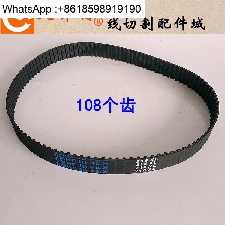 3-個ワイヤー切断チューブベルト-118-220-216-565mxl-同期ホイール-110-平歯-118-歯-5-メートルベルト