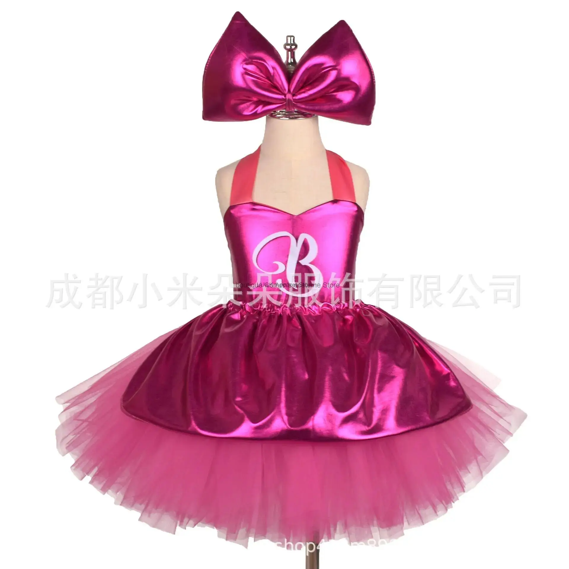 

New Girl Dress Fantasy Pink Princess Dressing Girls Cute Tutu Dress Children's Day Performance Dress Set