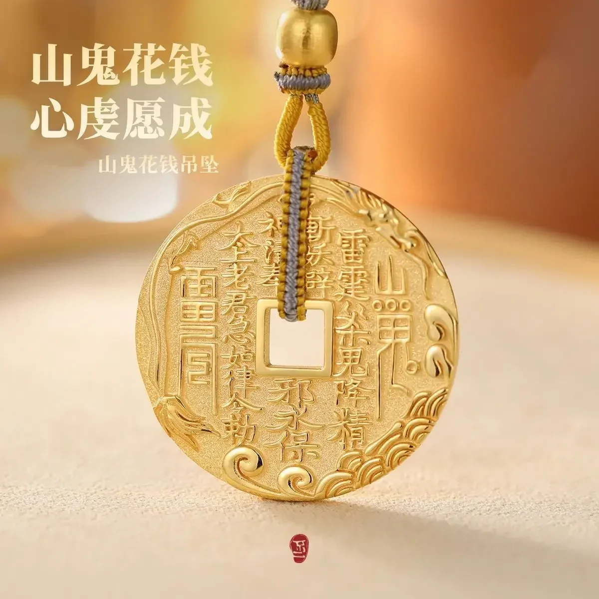 

Shangui Spending Money Double-sided Pendant Wading Rope Style Ancient Crafts Carving Exquisite All-match High-grade Road Style