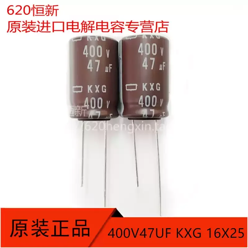 10-50pcs 400V47UF Nippon Chemical Black Diamond 47UF 400V KXG 16X25 High Frequency Low Resistance Capacitor