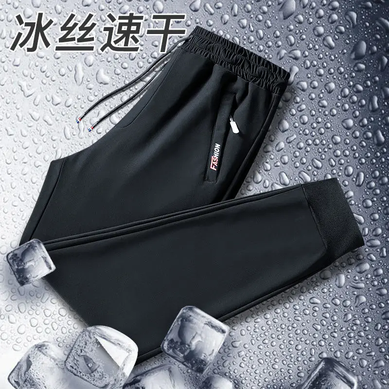 High-grade Ice Silk Pants Light Summer Pants Silky Quick-drying Pants Sports Casual Loose Trousers Casual Pants